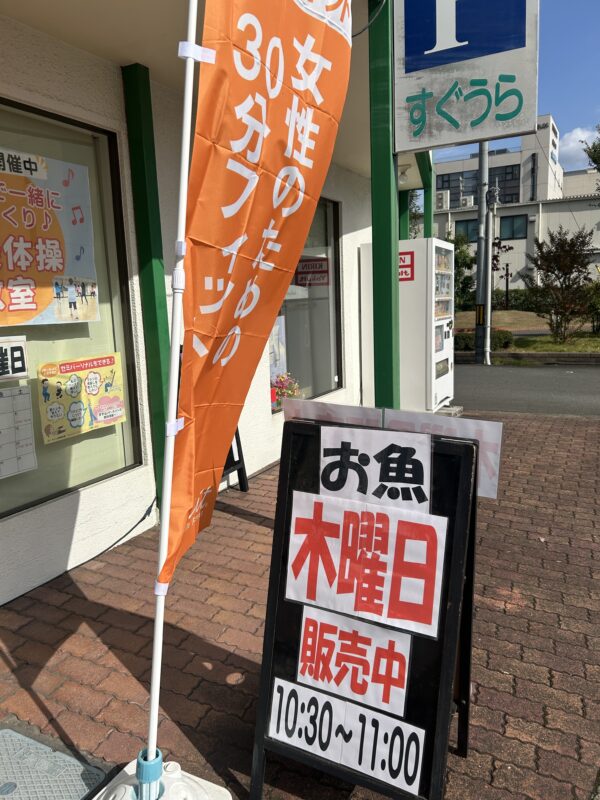 2月エアロビ教室